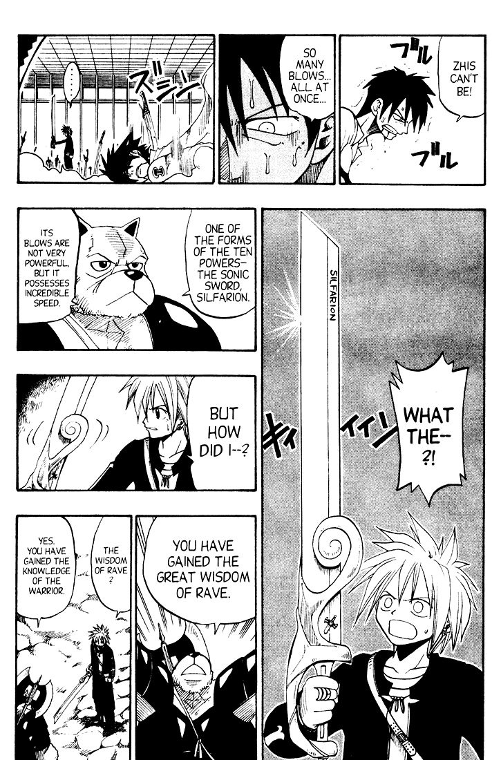 Rave Master Chapter 31 page 14 - Chapter 31