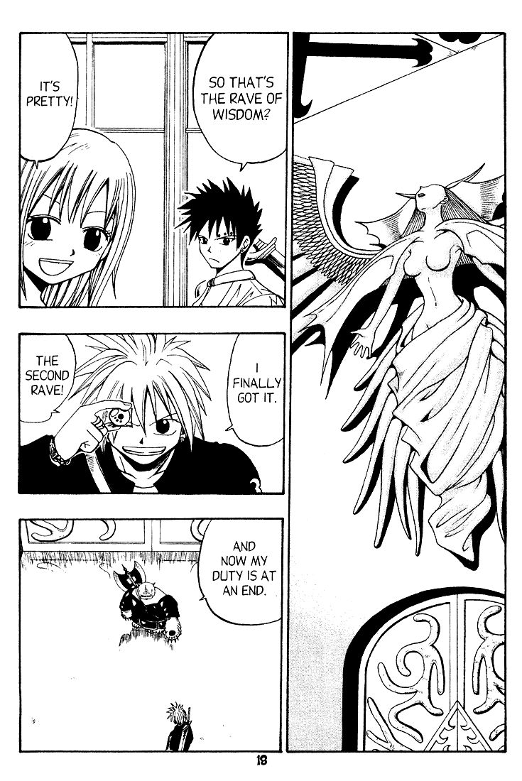 Rave Master Chapter 31 page 16 - Chapter 31