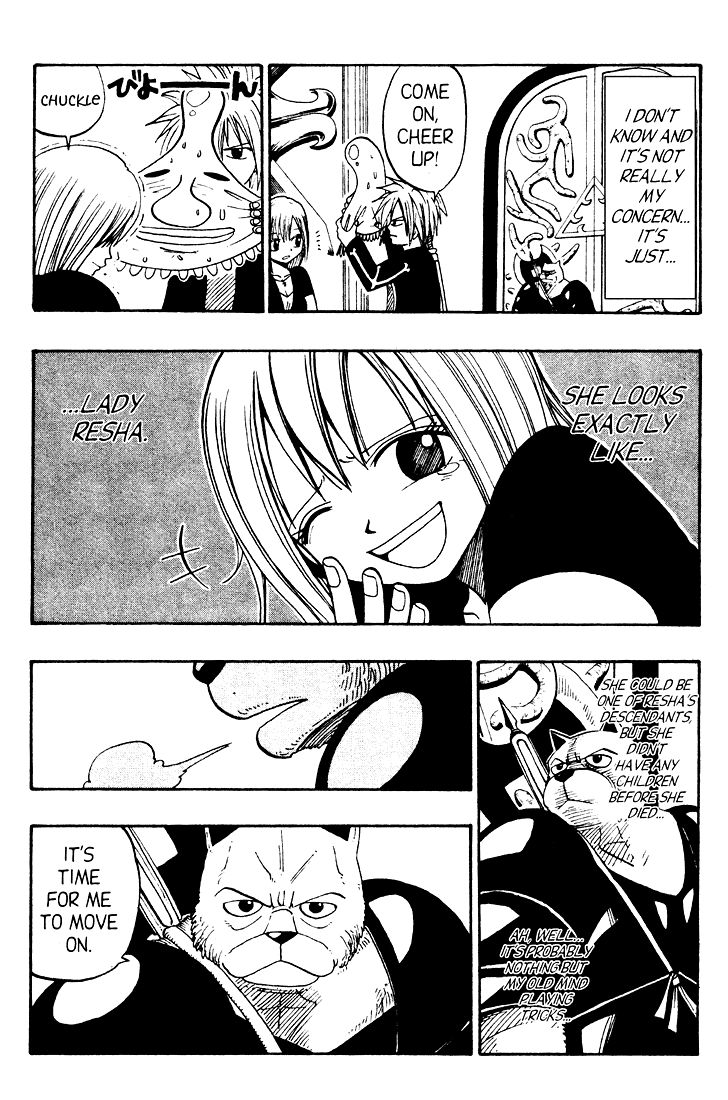 Rave Master Chapter 31 page 18 - Chapter 31