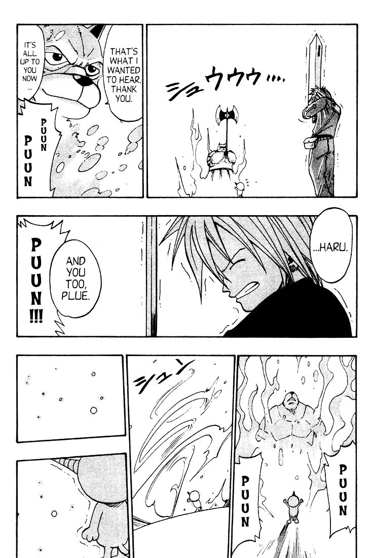 Rave Master Chapter 31 page 22 - Chapter 31