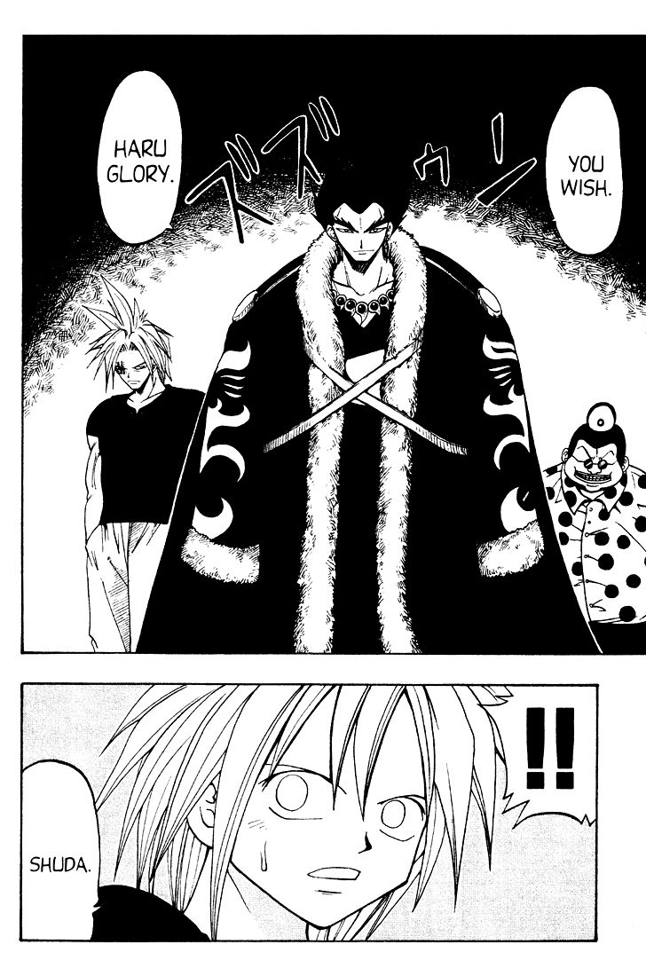 Rave Master Chapter 31 page 24 - Chapter 31