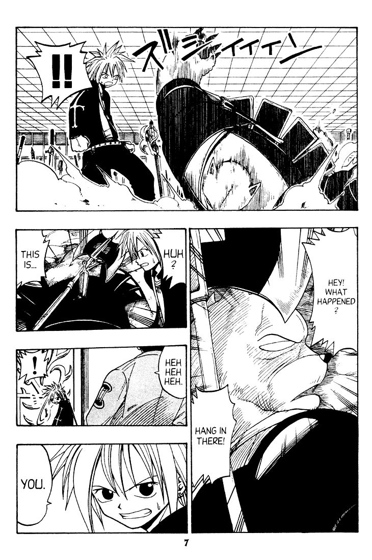 Rave Master Chapter 31 page 6 - Chapter 31