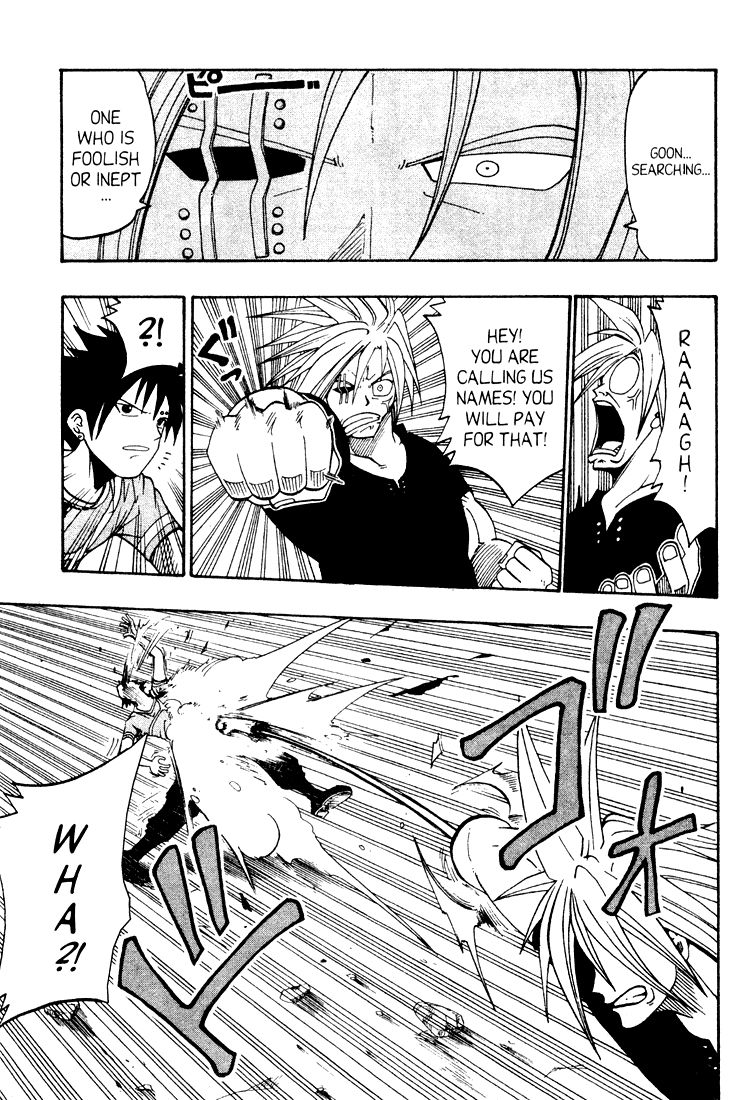 Rave Master Chapter 32 page 16 - Chapter 32