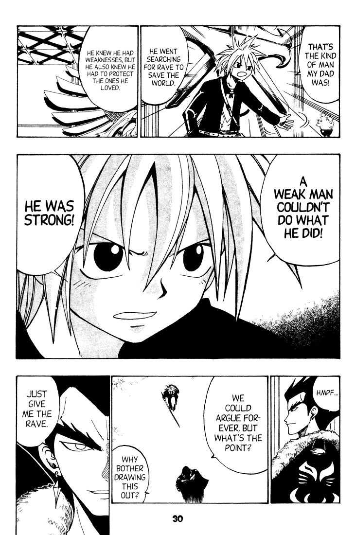 Rave Master Chapter 32 page 4 - Chapter 32
