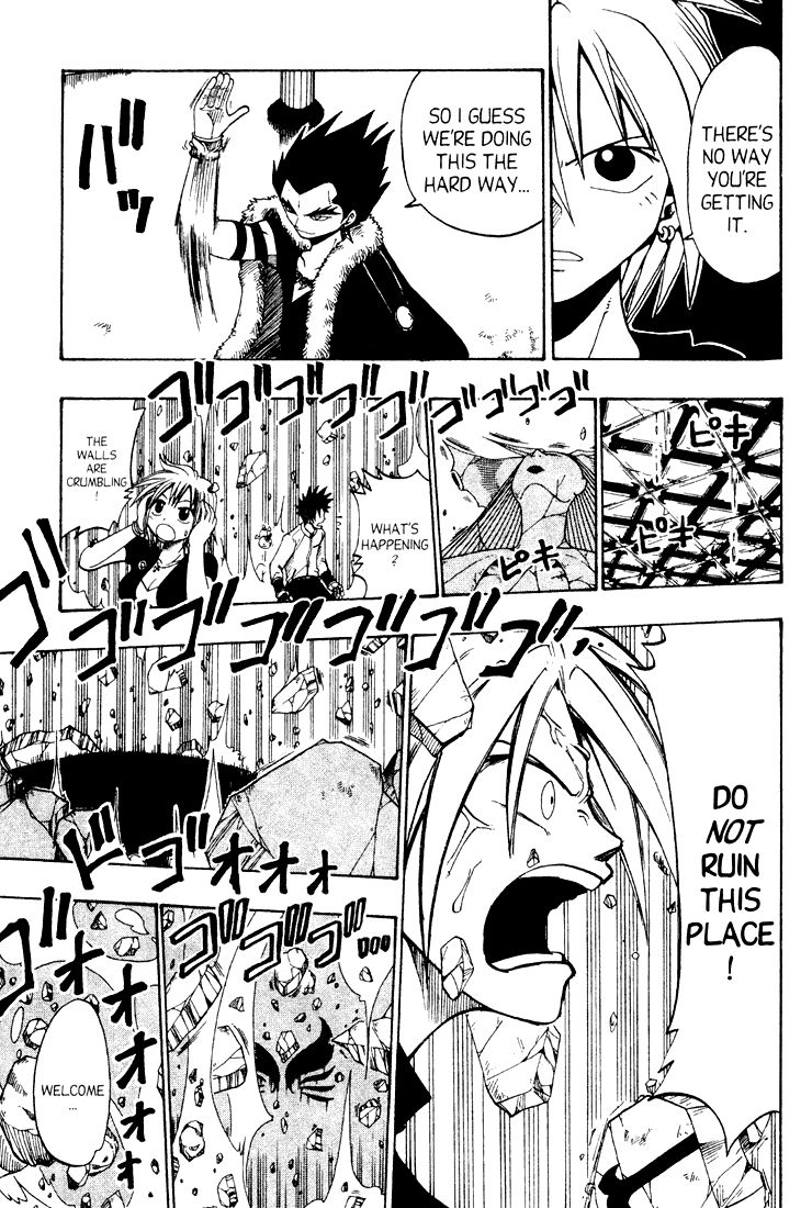 Rave Master Chapter 32 page 5 - Chapter 32