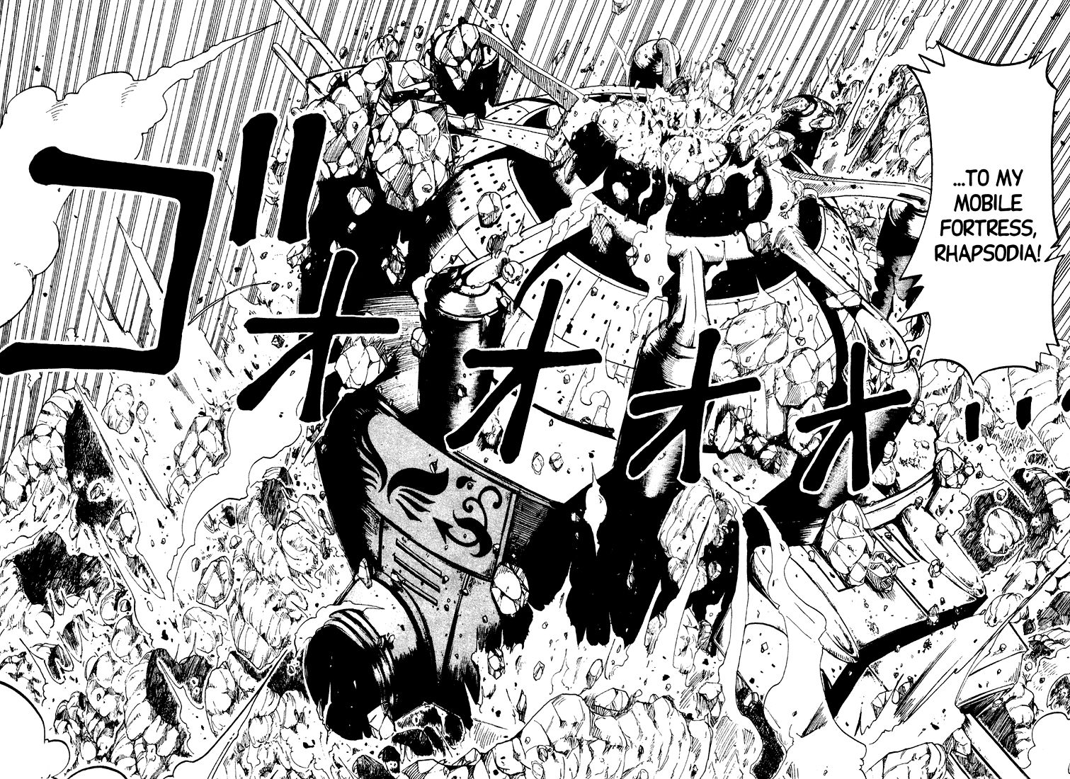 Rave Master Chapter 32 page 6 - Chapter 32
