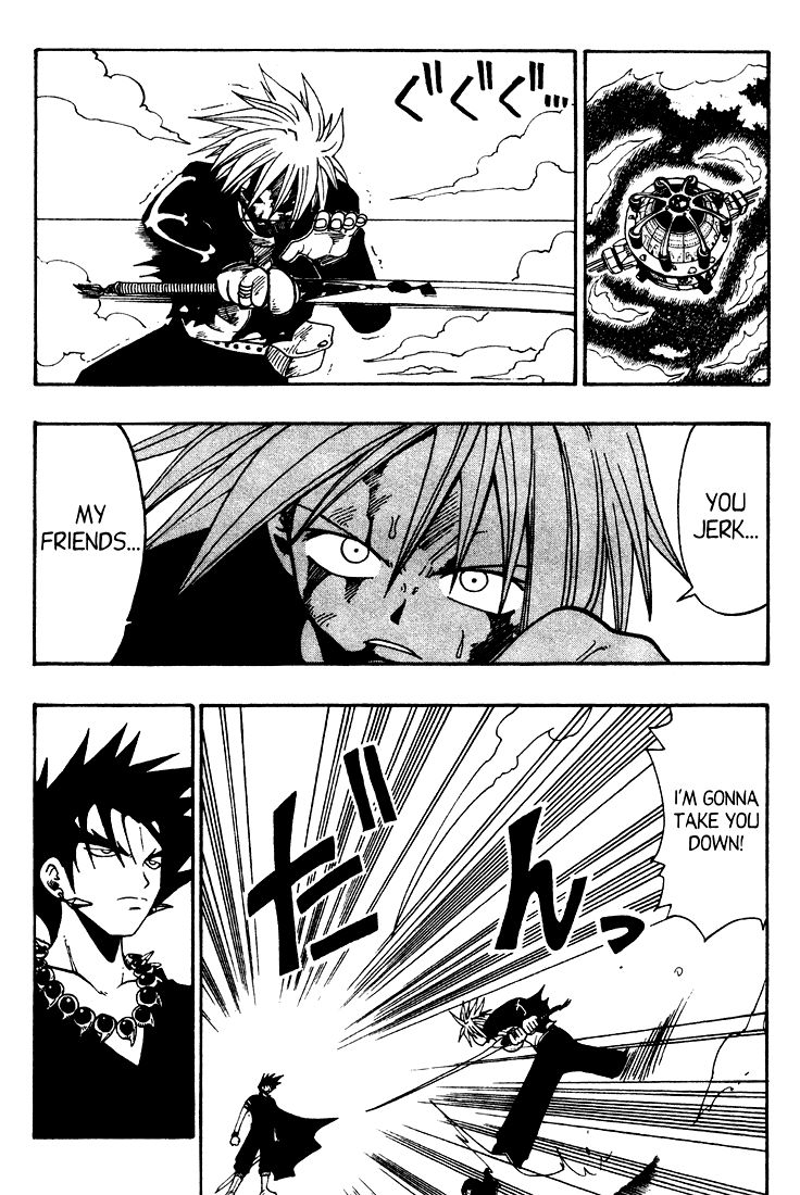 Rave Master Chapter 33 page 12 - Chapter 33