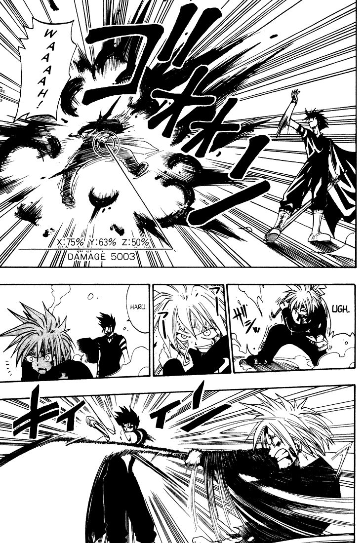 Rave Master Chapter 33 page 13 - Chapter 33