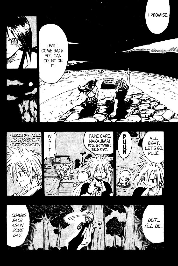 Rave Master Chapter 33 page 16 - Chapter 33