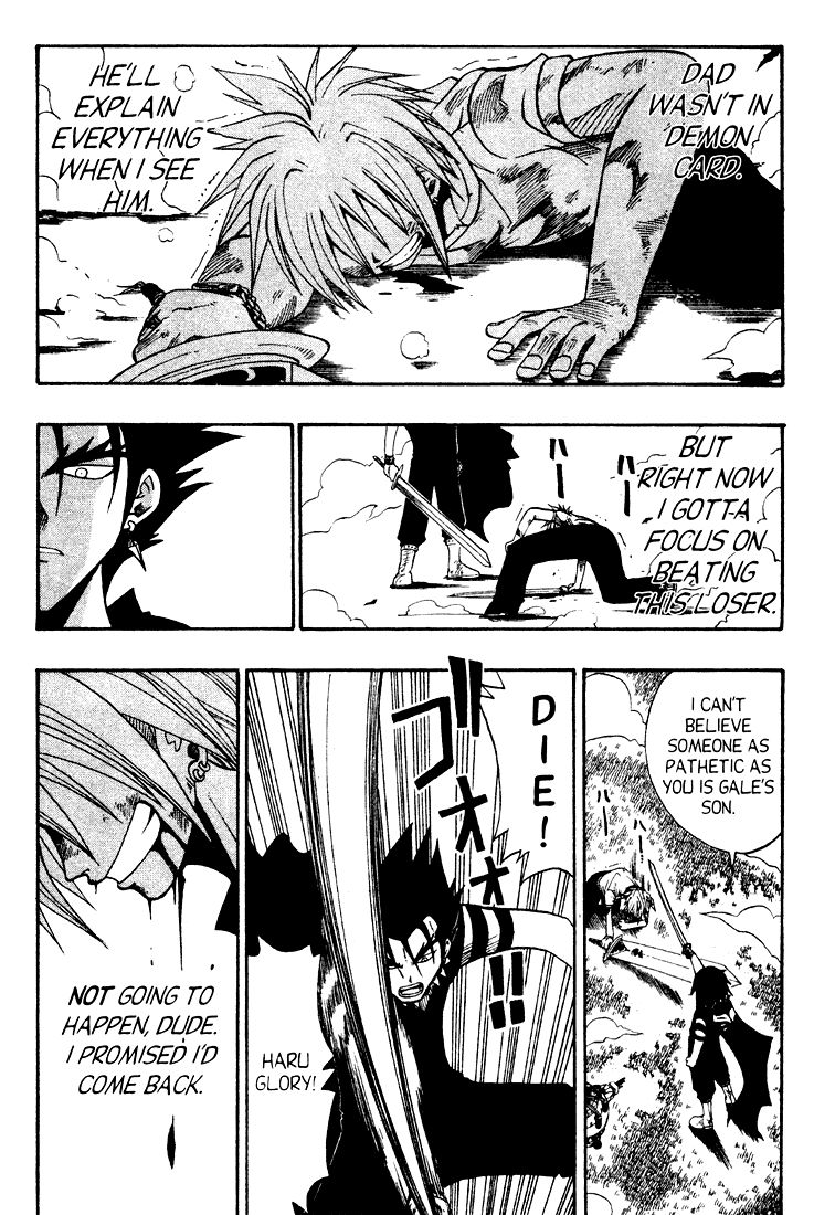Rave Master Chapter 33 page 19 - Chapter 33