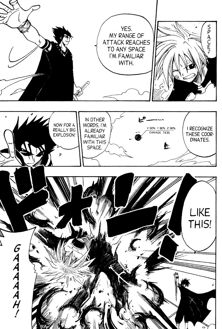 Rave Master Chapter 33 page 5 - Chapter 33