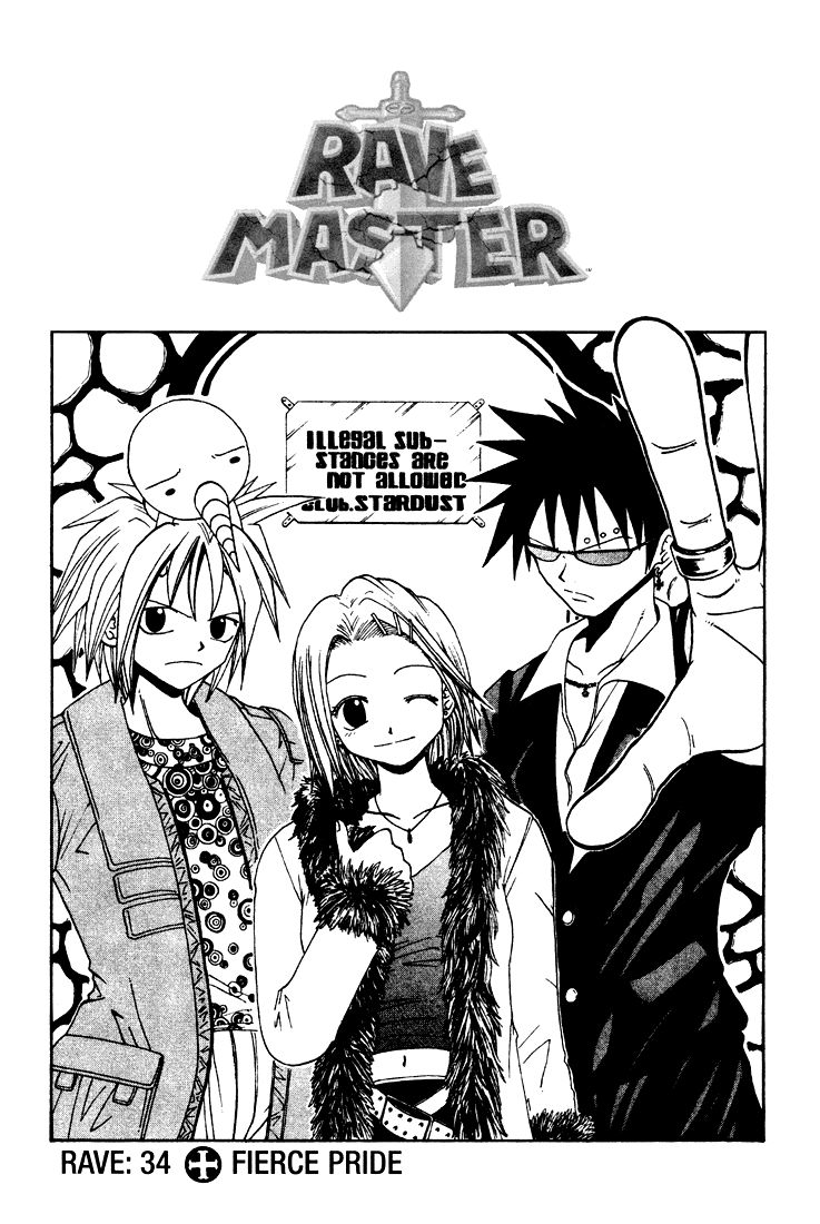 Rave Master Chapter 34 page 1 - Chapter 34