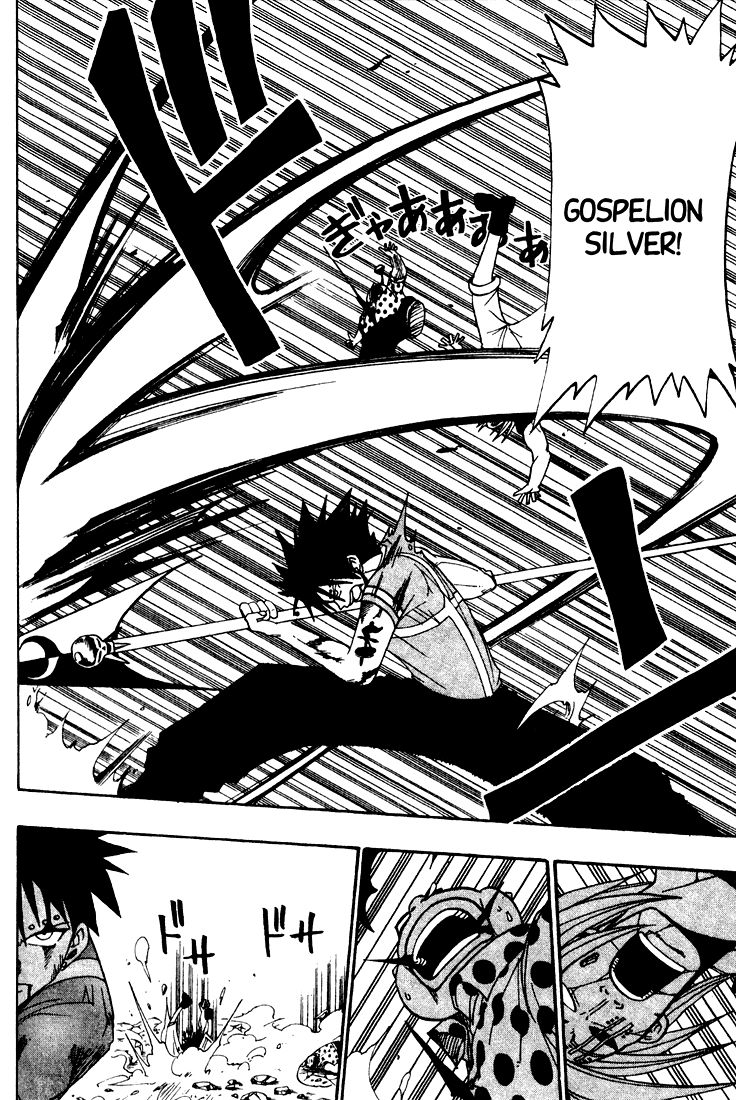 Rave Master Chapter 34 page 12 - Chapter 34