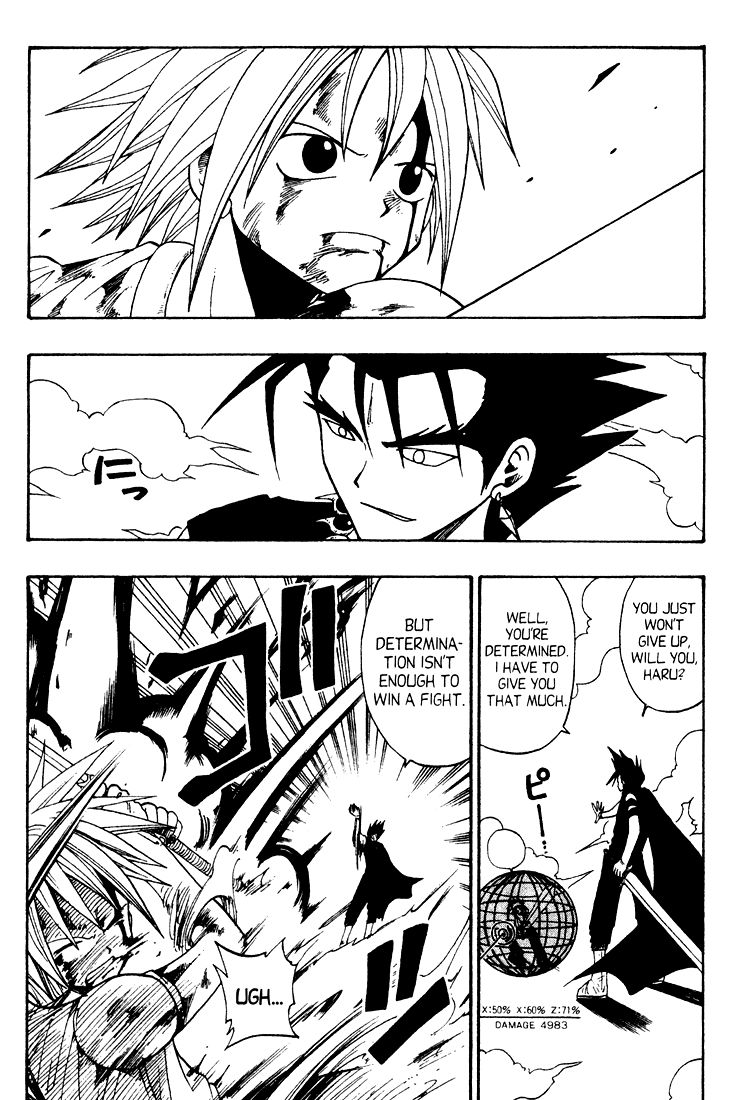 Rave Master Chapter 34 page 2 - Chapter 34