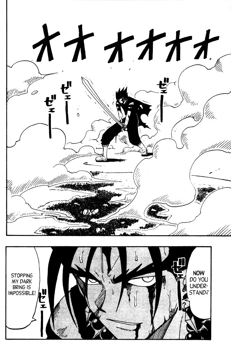 Rave Master Chapter 34 page 20 - Chapter 34