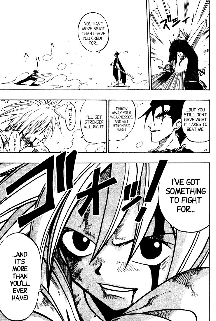 Rave Master Chapter 34 page 3 - Chapter 34
