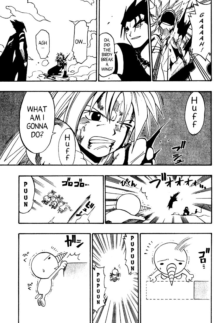Rave Master Chapter 34 page 5 - Chapter 34