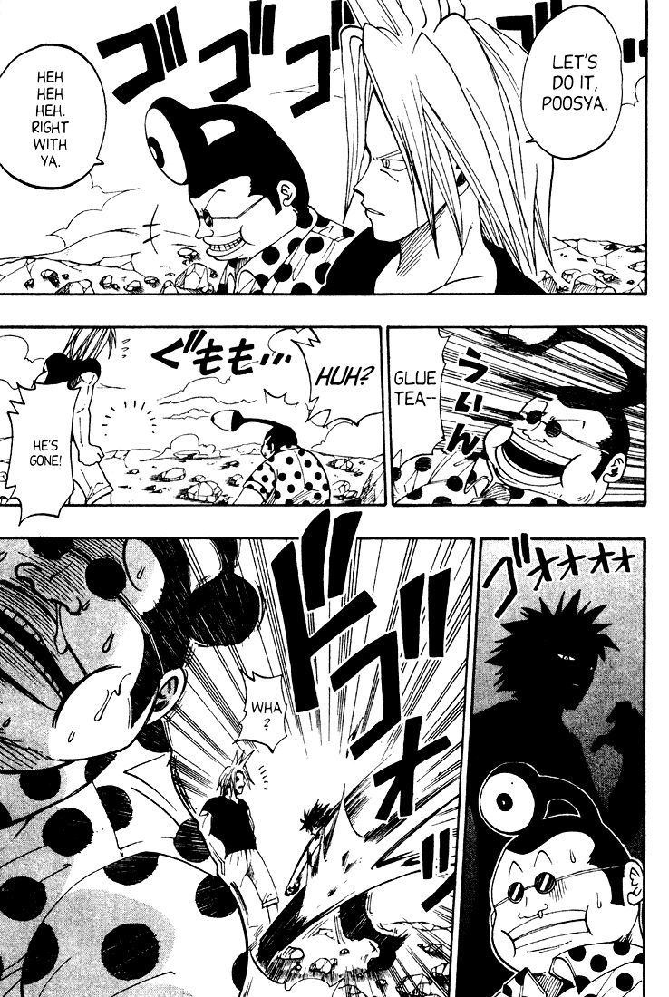 Rave Master Chapter 34 page 7 - Chapter 34