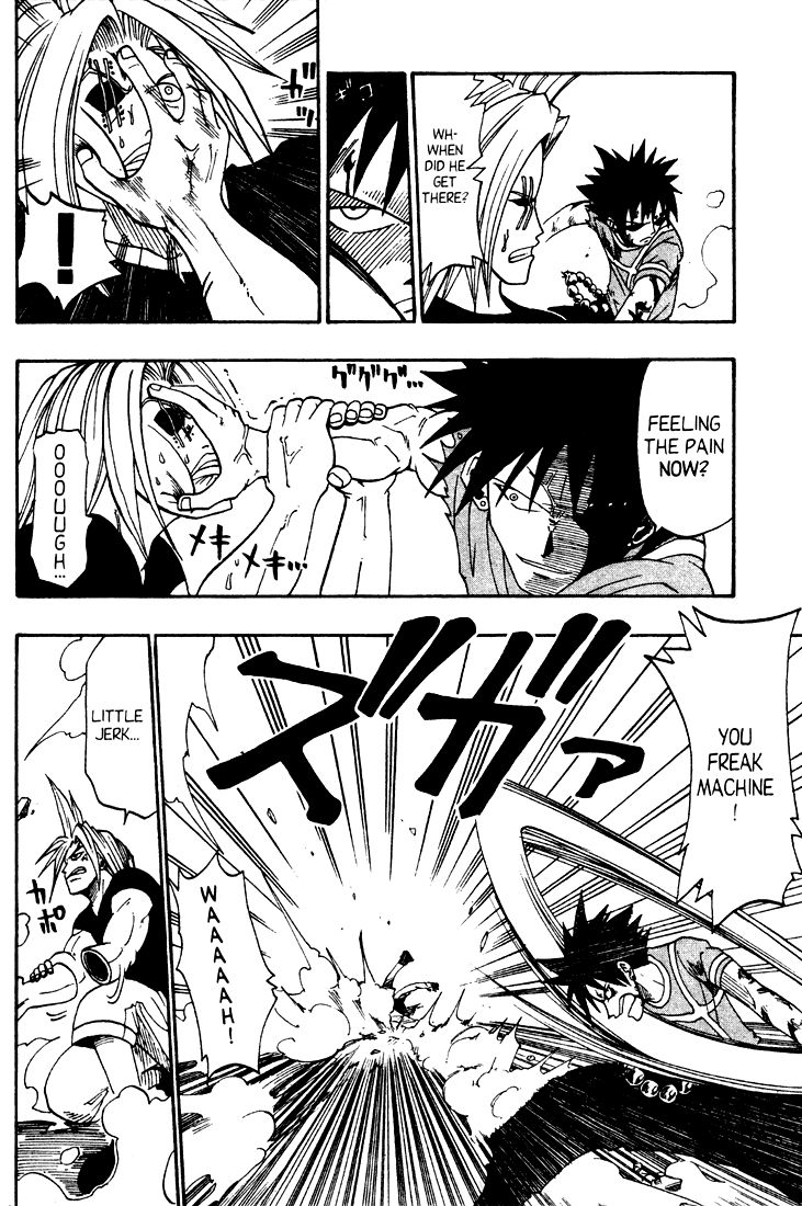 Rave Master Chapter 34 page 8 - Chapter 34