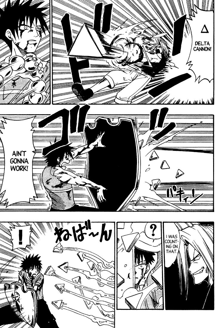 Rave Master Chapter 34 page 9 - Chapter 34