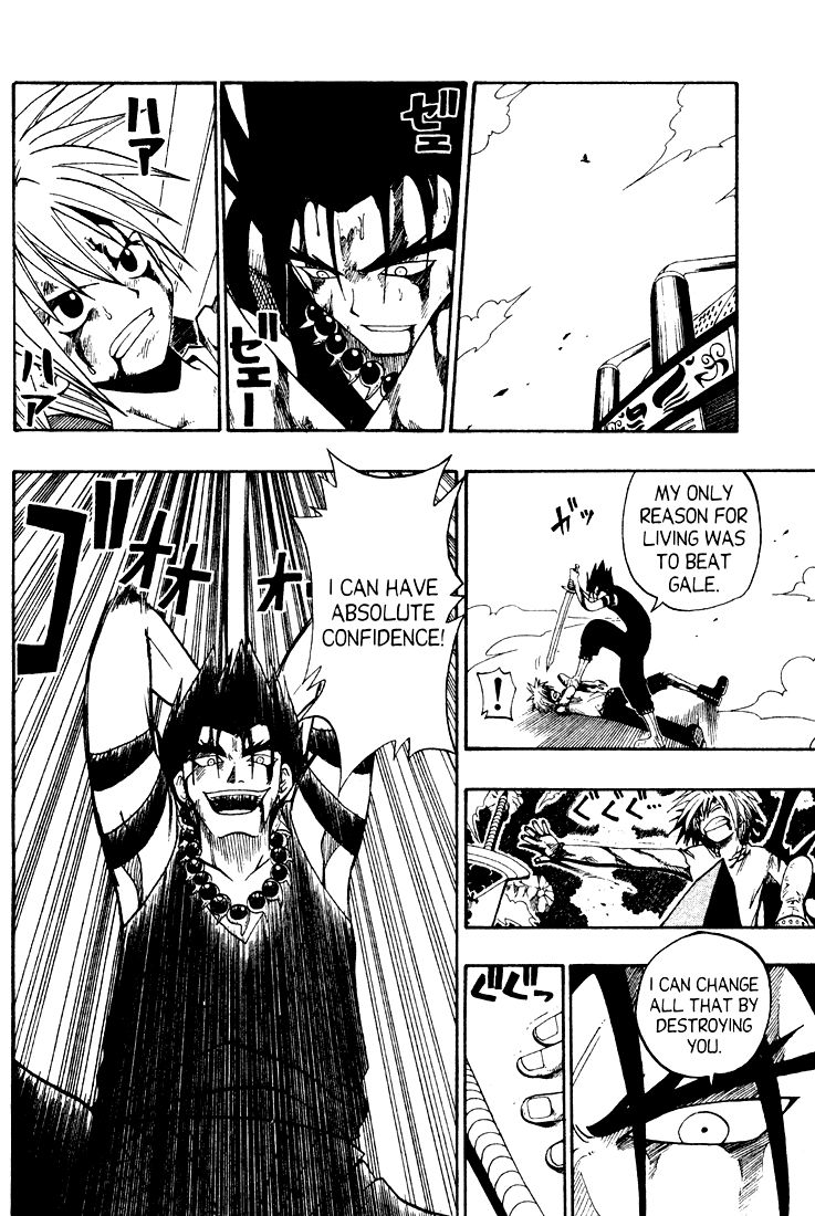Rave Master Chapter 35 page 12 - Chapter 35