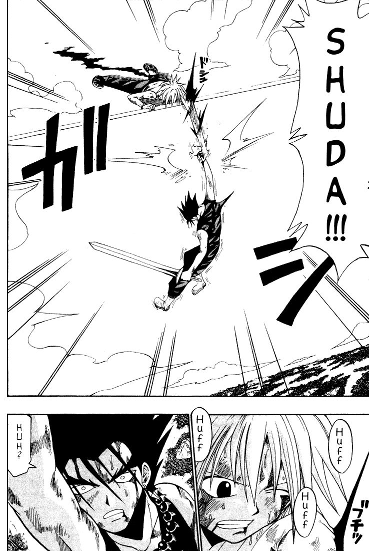 Rave Master Chapter 35 page 16 - Chapter 35