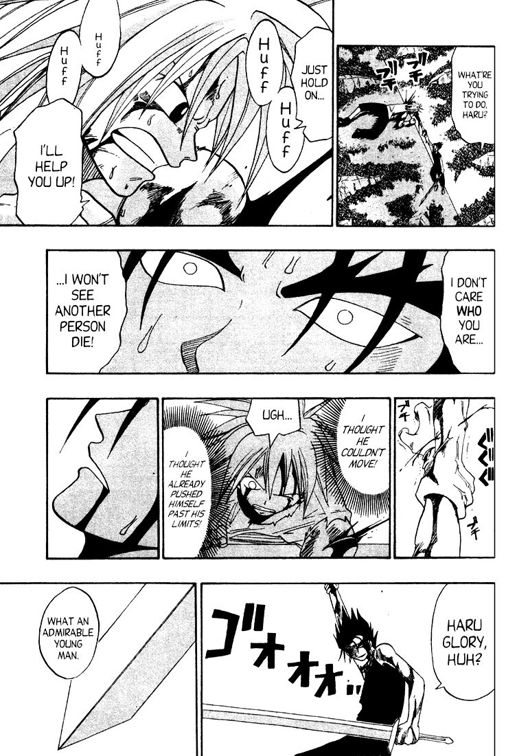 Rave Master Chapter 35 page 17 - Chapter 35