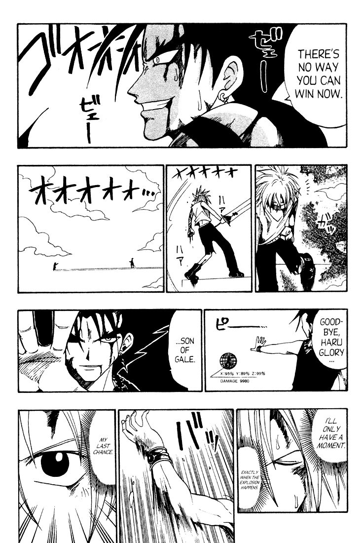 Rave Master Chapter 35 page 4 - Chapter 35