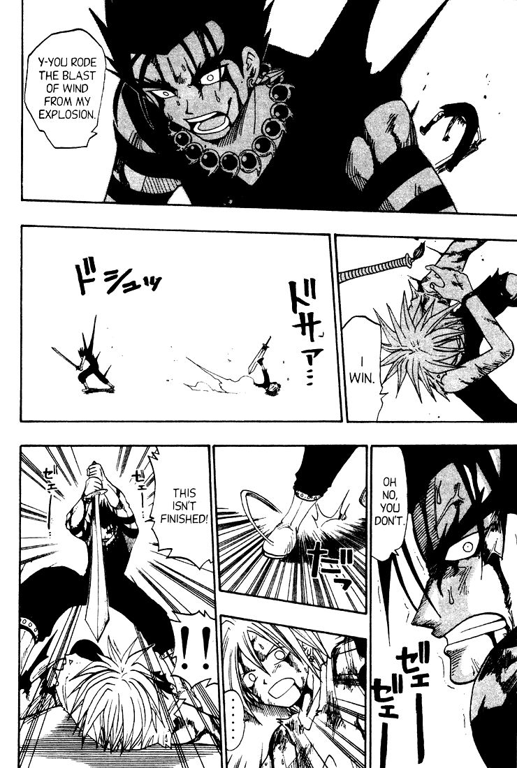 Rave Master Chapter 35 page 7 - Chapter 35