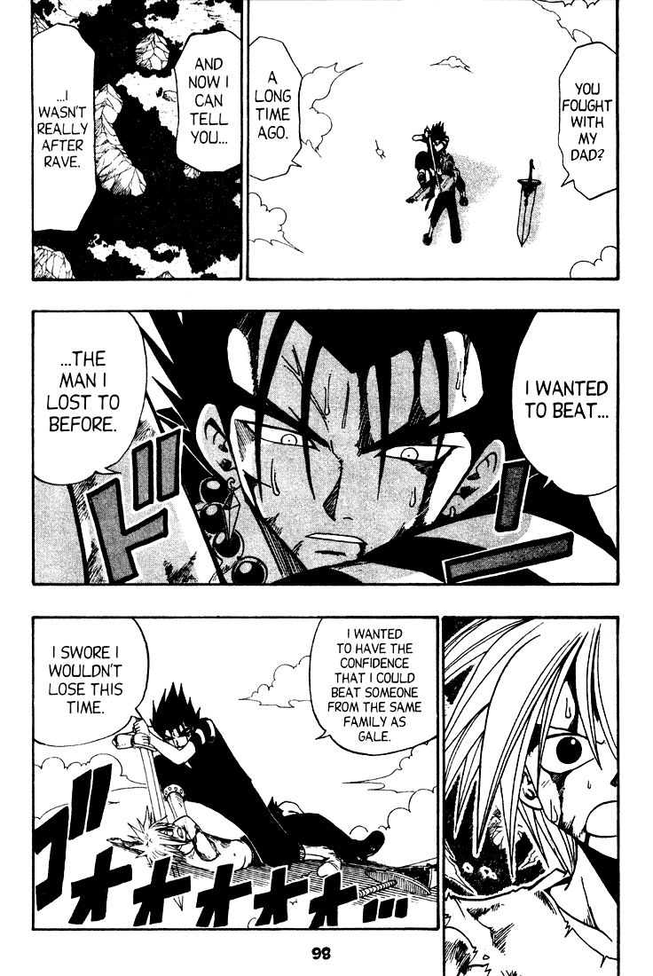 Rave Master Chapter 35 page 9 - Chapter 35
