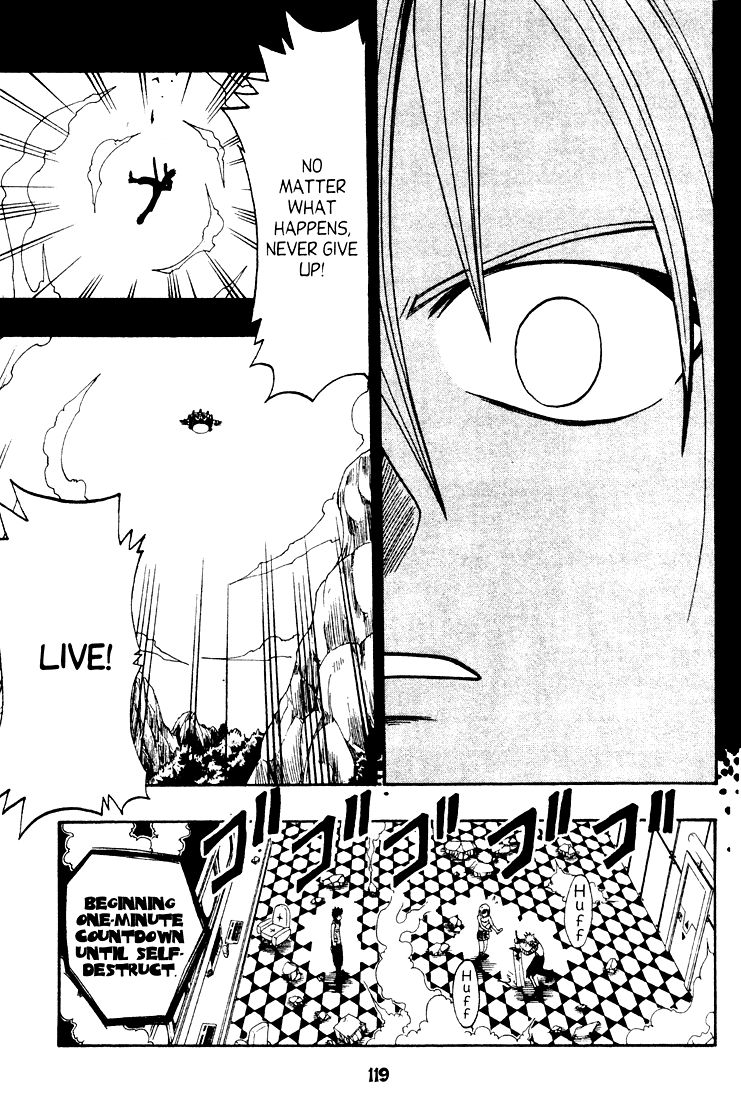Rave Master Chapter 36 page 11 - Chapter 36