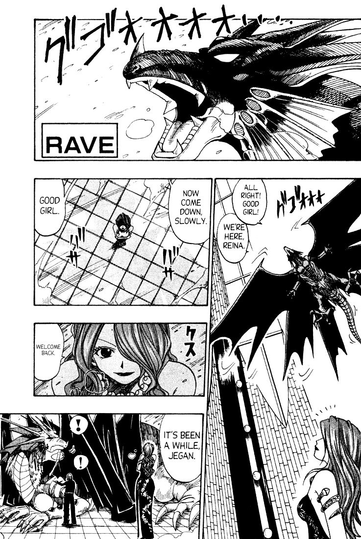 Rave Master Chapter 36 page 21 - Chapter 36