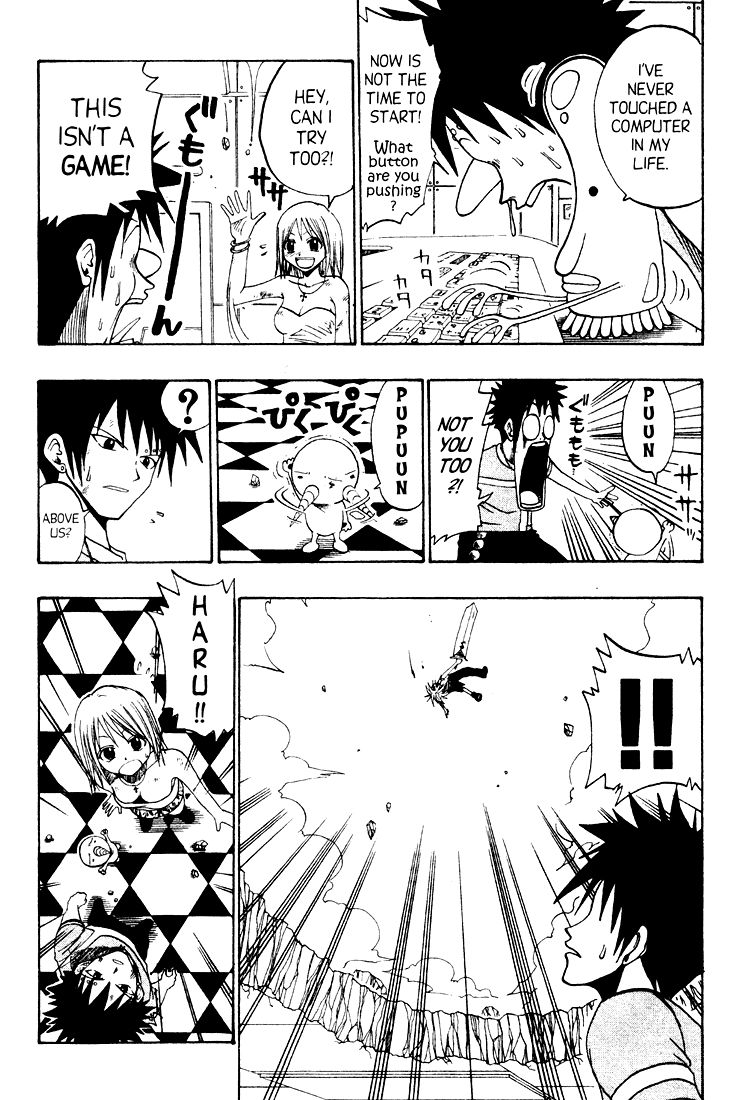 Rave Master Chapter 36 page 3 - Chapter 36