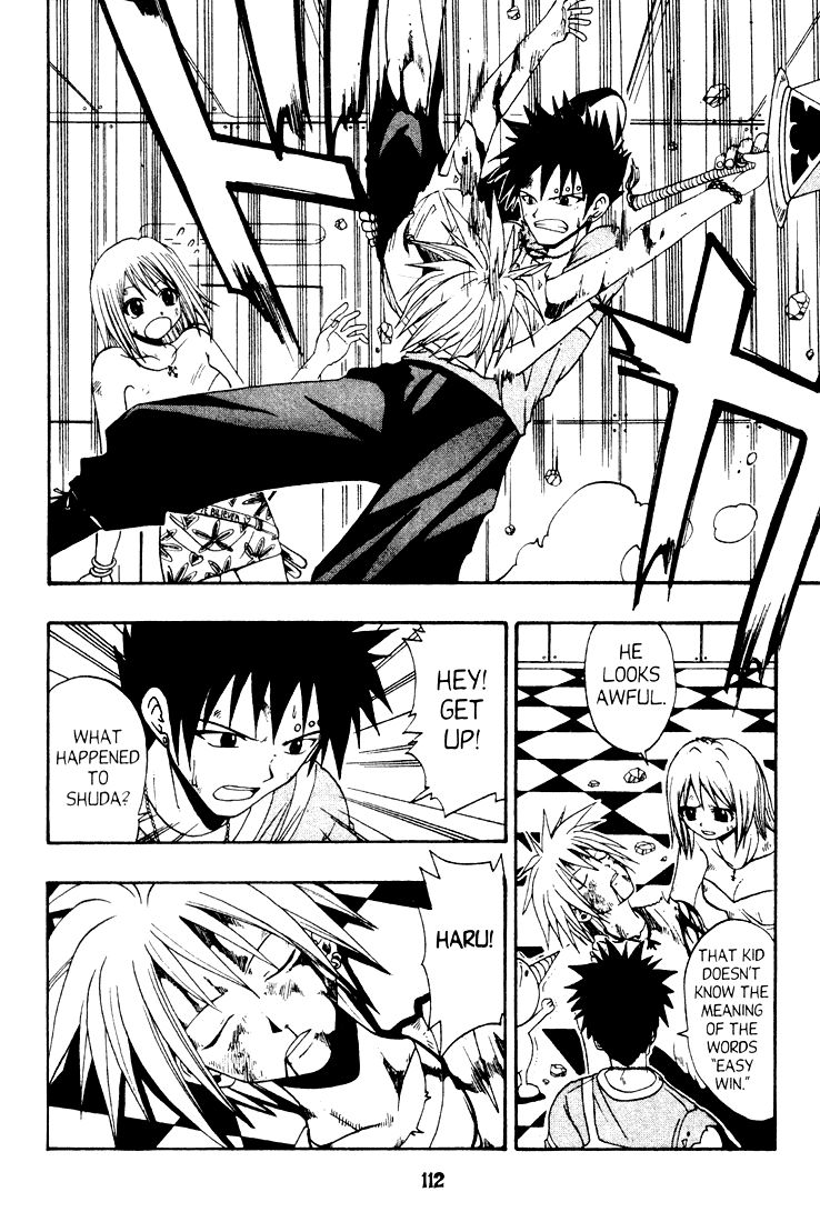 Rave Master Chapter 36 page 4 - Chapter 36