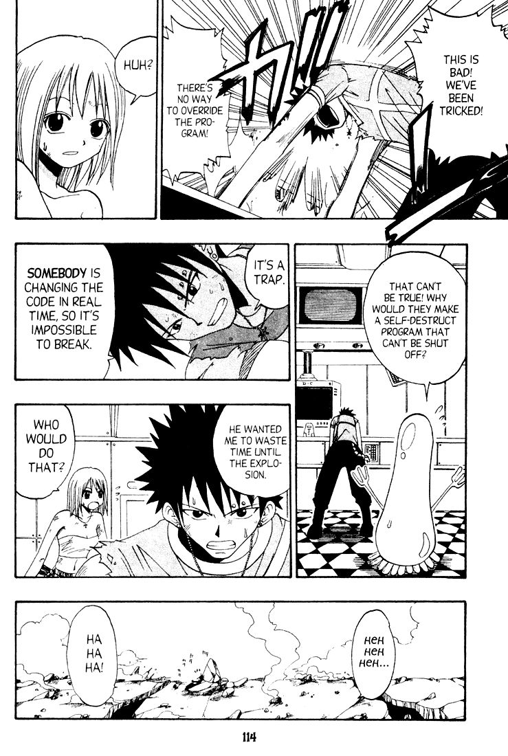 Rave Master Chapter 36 page 6 - Chapter 36