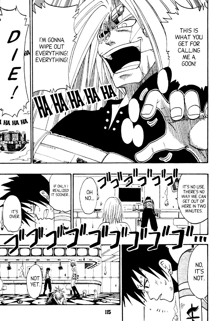 Rave Master Chapter 36 page 7 - Chapter 36