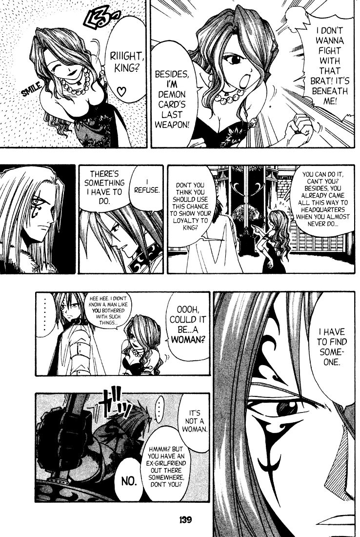Rave Master Chapter 37 page 7 - Chapter 37