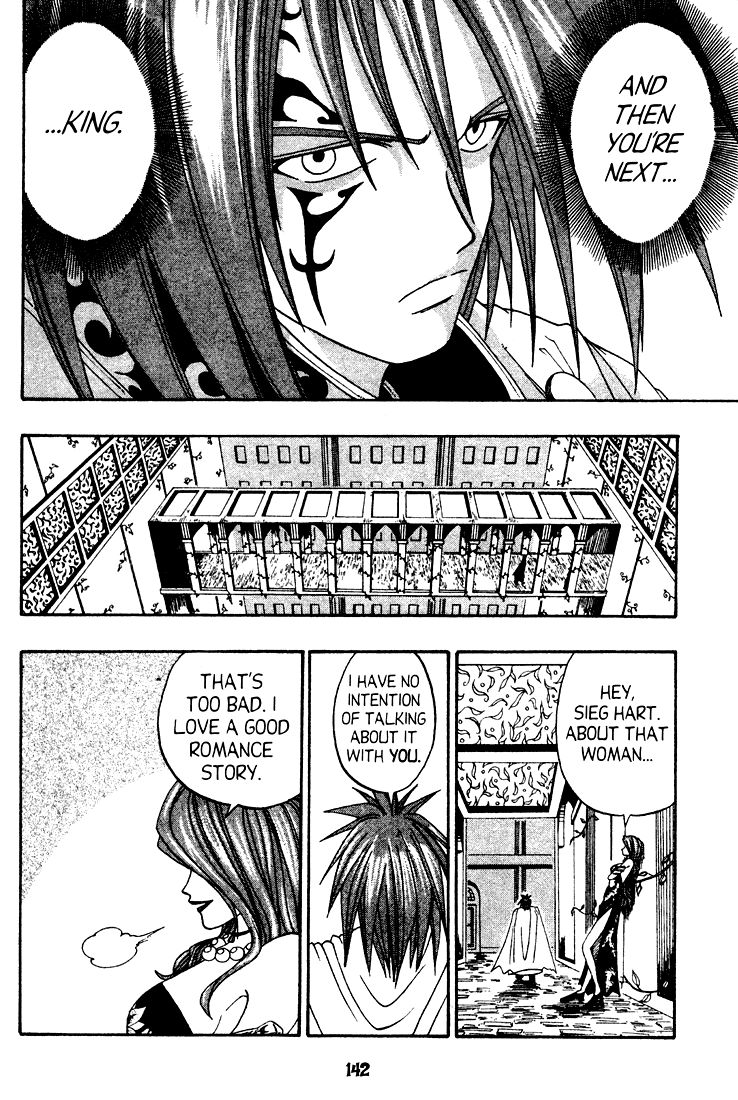 Rave Master Chapter 37 page 9 - Chapter 37