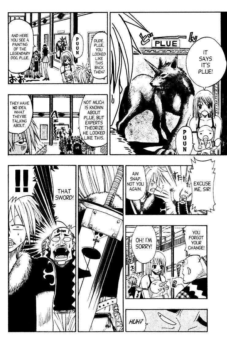 Rave Master Chapter 38 page 11 - Chapter 38