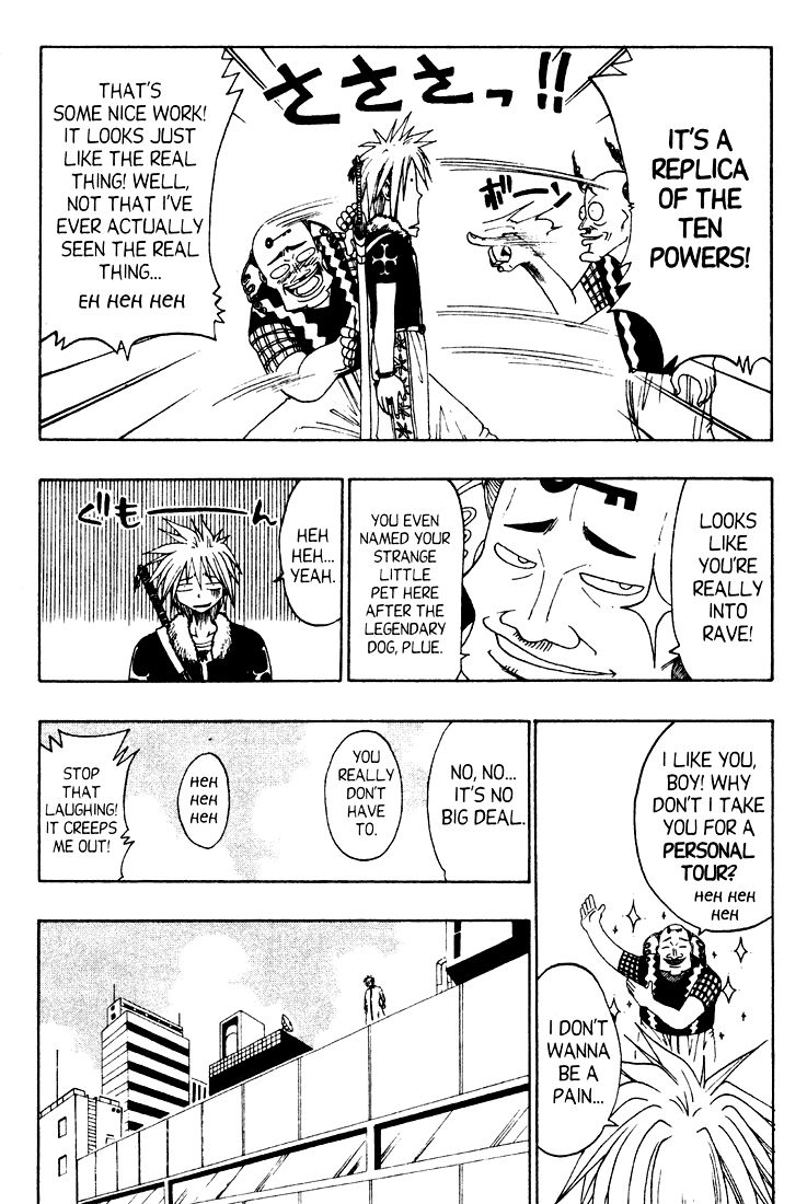 Rave Master Chapter 38 page 12 - Chapter 38