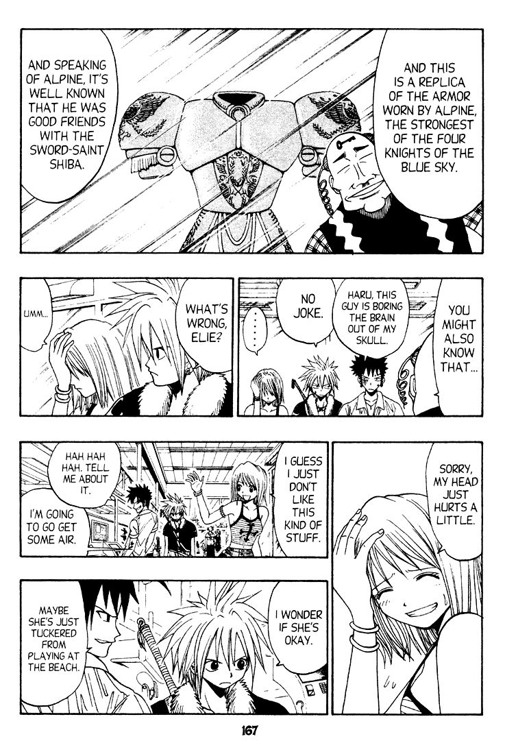 Rave Master Chapter 38 page 16 - Chapter 38