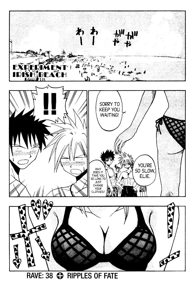Rave Master Chapter 38 page 2 - Chapter 38