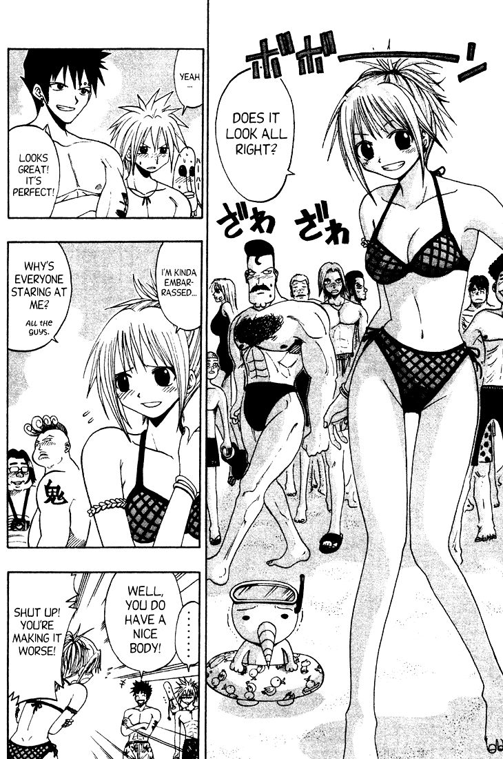 Rave Master Chapter 38 page 3 - Chapter 38