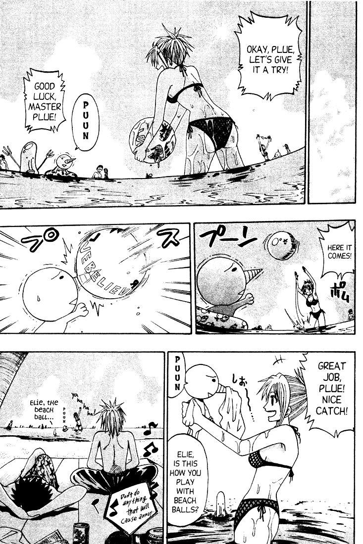 Rave Master Chapter 38 page 4 - Chapter 38