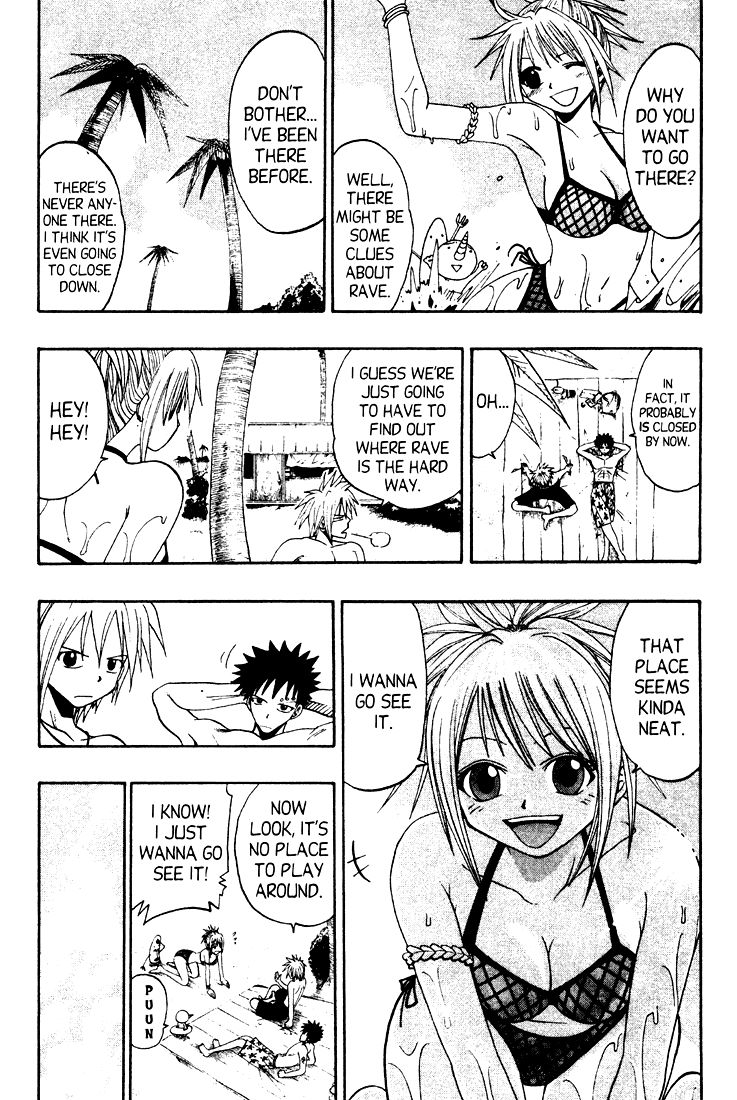 Rave Master Chapter 38 page 6 - Chapter 38
