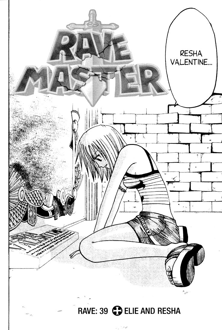 Rave Master Chapter 39 page 1 - Chapter 39