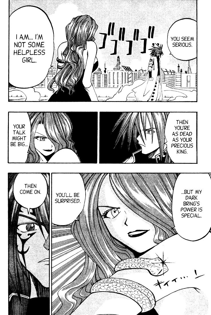 Rave Master Chapter 39 page 10 - Chapter 39