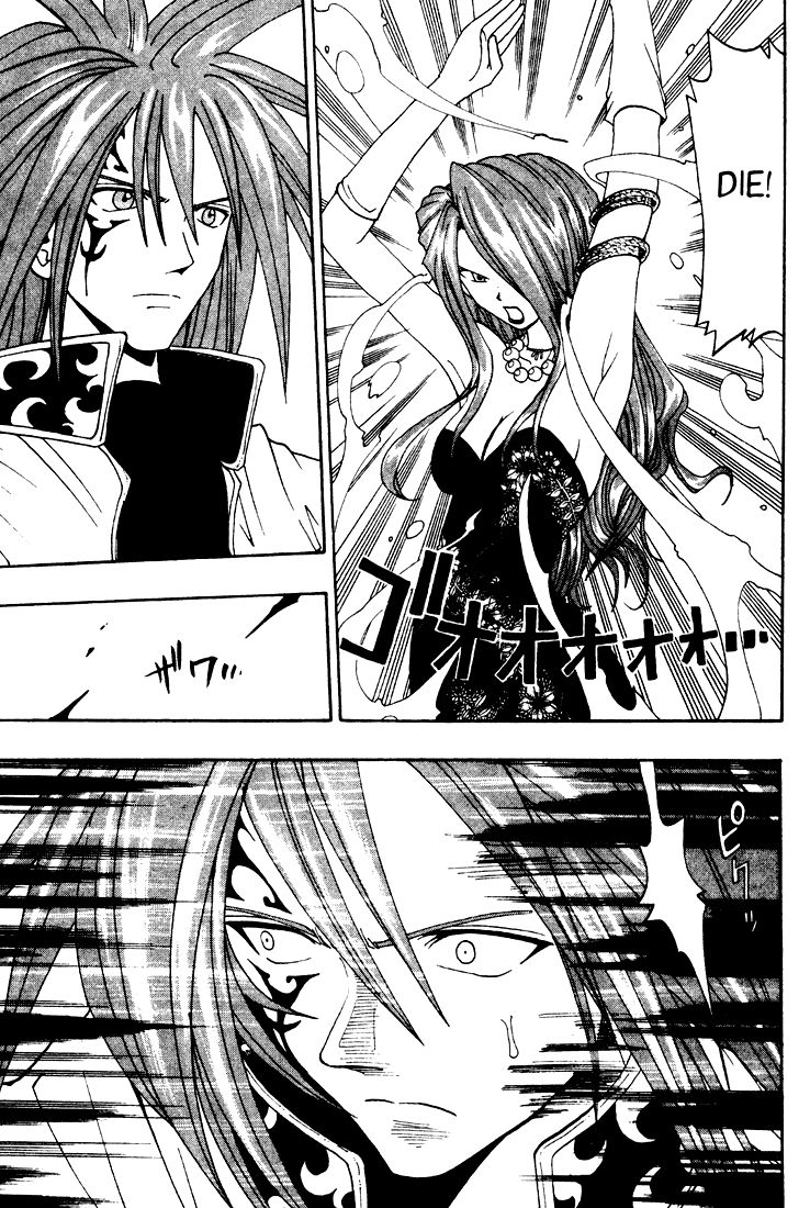 Rave Master Chapter 39 page 11 - Chapter 39