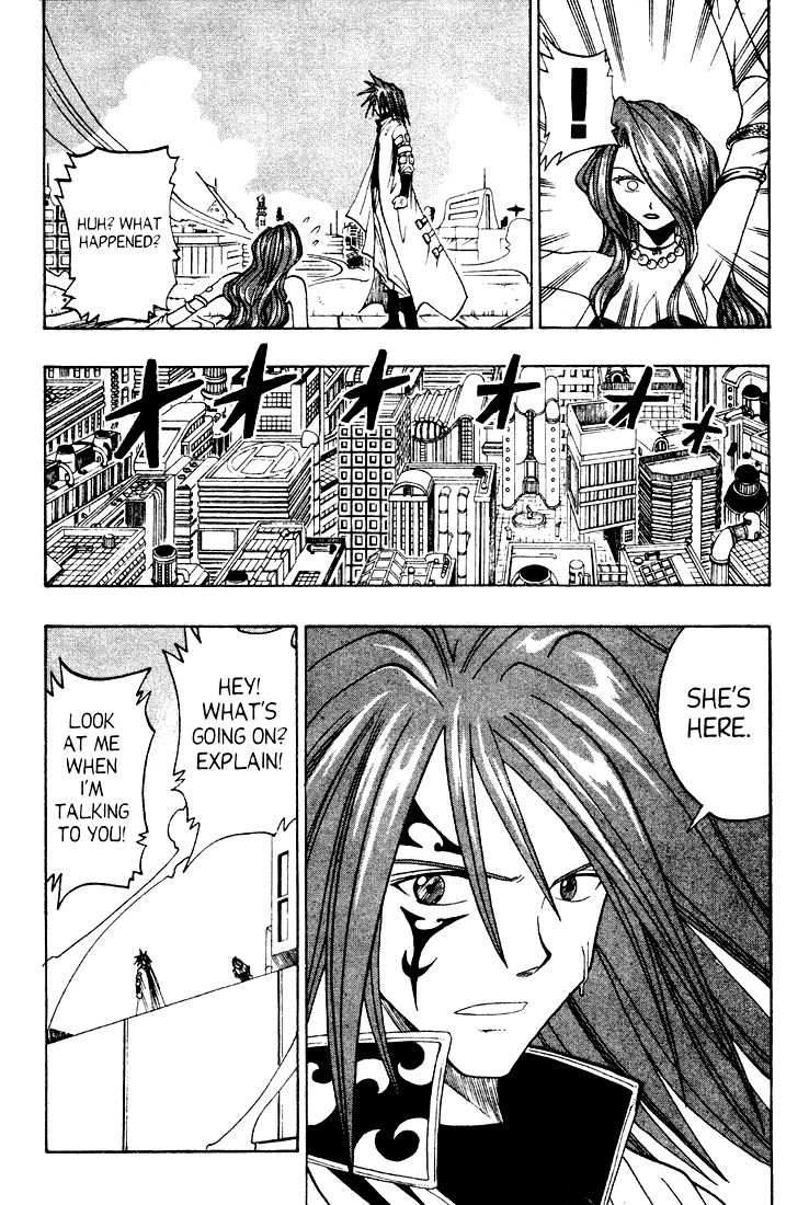 Rave Master Chapter 39 page 12 - Chapter 39