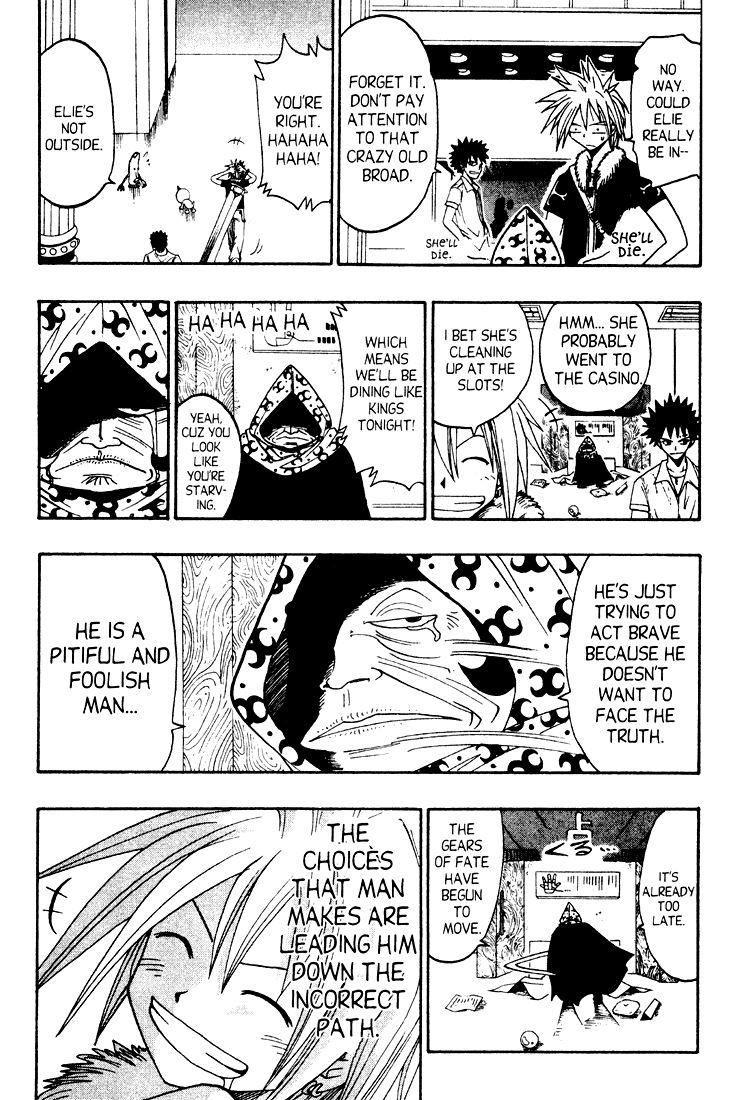 Rave Master Chapter 39 page 17 - Chapter 39